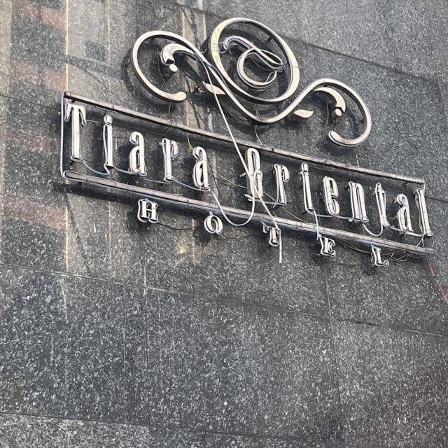 Tiara Oriental Hotel