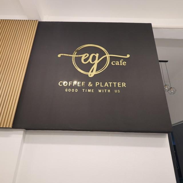 EG CAFE